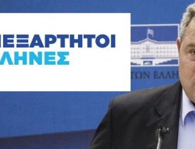Το πολιτικό διαζύγιο ΣΥΡΙΖΑ-ΑΝΕΛ και το αποχαιρετιστήριο βίντεο του Π. Καμμένου